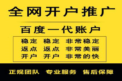 百度竞价公司案例研究：如何降低广告成本