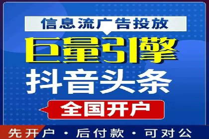 信息流广告公司案例分析：跨界合作创新案例