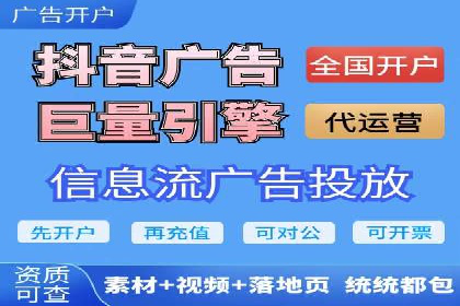 百度关键词推广费用大揭秘：如何用最少的钱获得最大的回报