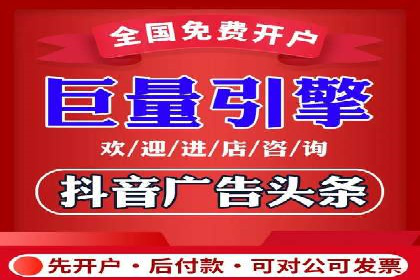 SEM推广竞价策略案例分析